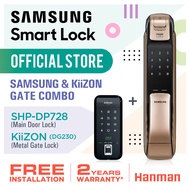 SHP-DP728 (Main Door Lock) + KiiZON (DG230) (Metal Gate Lock) Combo Samsung Digital Door Lock