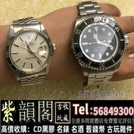 收手錶 勞力士Rolex 男錶 女錶，配貨 骨錶，勞力士Rolex，帝舵Tudor，卡地亞Cartier，歐米茄Omega，萬國IWC，江詩丹頓Vacheron Constantin，百達翡麗PATE