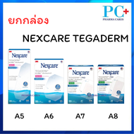 (ยกกล่อง) 3M Nexcare TEGADERM (A5-A8) พลาสเตอร์ปิดแผลกันน้ำ 20 ชิ้น/กล่อง