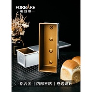 French Baker Toast Mold 300g Toast Box with Lid Mold Baking Tool Small Train Bread Toast Box