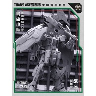 Cang-Toys TA-HCZ002 TRANSAGE BERGION Axeetle