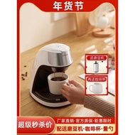 American Coffee Machine Household Small Automatic Coffee Machine Office Brewing Flower Tea Machine D