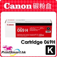 佳能 - Cartridge 069H (高容量) 打印機碳粉盒 CRG 069H 黑色原廠碳粉盒 適用於 MF756Cx