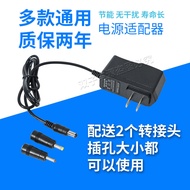 Free Shipping Power Adapter 3V2A 5V2A 6V2A 7.5V2A 9V2A 10V2A 12V2A Output Foot A