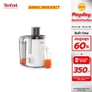 TEFALเครื่องสกัดน้ำผลไม้ FRUTELIA รุ่น  ZE370138