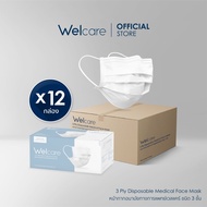 [Welcare Official] Welcare Mask หน้ากากอนามัยผู้ใหญ่แบบกล่อง มีทั้งหมด 4 สี (บรรจุ 50 ชิ้น)