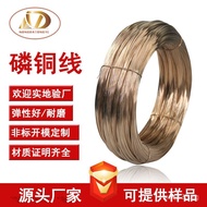 C5191The thread is extremely strong QSN6.5-0.1Phosphor Bronze Factory Spring0.9mm Phosphorus Copper 
