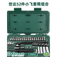 SATA SATA Tools 36 Pieces 52 Piece Set Xiaofei Set 6.3mm Series Socket Set 09001 09002