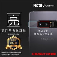 Samsung Lens Protector Glossy Sticker Note8 S21 S21+Plus Ultra A23 A22 A42 A52 A52s Screen Protector