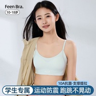 KOID Teenager Girl Bra Seamless Thin Cup Comfortable Wireless Underwear