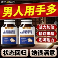 Yiduoxuan [Care for Men] Arginine Nutrition Zinc Selenium Multi-Vitamin Small Blue Tablets Official 