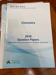 Hkeaa Dse chem 2016 papers