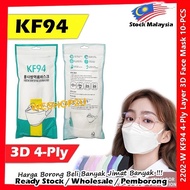 【10-PCS】KF94 Medical Face Mask / 4 Ply 4 Layer Ear Loop Adult 3D Face Mask #KN95 #KF94 #4ply #Medica