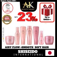 A.K  shiseido shampoo sublimic Airy Flow dry hair voloume | mask | treatment | hair oil | hair care | dry | 资生堂洗发水