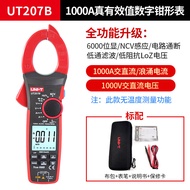 UNI-T เครื่องวัดไฟฟ้าแบบดิจิตอลแบบมีสายเคเบิล UT201 plus UT202 plus UT203 plus UT204 plus อุปกรณ์เคร