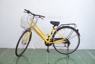 จักรยานแม่บ้านญี่ปุ่น - ล้อ 27 นิ้ว - มีเกียร์ - สีเหลือง [จักรยานมือสอง]