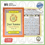 Juz Amma Tajwid Color Translation and Latin Transliteration B5 SC Publisher Pustaka Nuun SBY GROUP