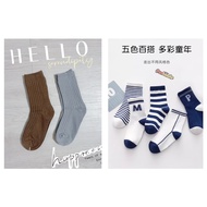 Tree House Children's Clothing Various Socks 17~19cm