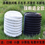 Big SmallRice(M I)MIJIA General Health Ruike Tug of War Match Rope Tug of War Rope Children Tug of 