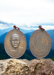 หลวงพ่อเงิน วัดดอนยายหอม รุ่นสุดท้ายจ.นครปฐม
