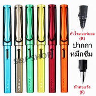 ปากกาหมึกซึม รุ่น 359E ขนาด 0.5 มม. หัว มี 2แบบให้เลือก (หัวคอแร้ง/โรลเลอร์บอล) (ราคาต่อด้าม)#ปากกา#