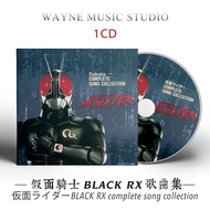 Kamen Rider BLACK RX Song Collection Kamen Rider Showa Special Photo Golden Song Music cd Disc cd