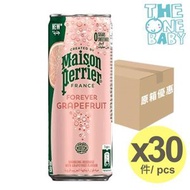 Perrier 有氣礦泉水葡萄柚 西柚 250ml x 30 8445291046931 expiry 2026/12/11