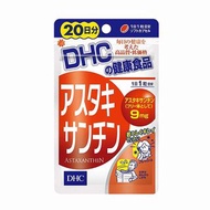 現貨 日本 DHC 抗氧化蝦青素 20粒 20日份量|防紫外線輻射|抗氧化