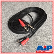5 Meters DYNACOM J015-9 P.RCAx2-P.MICx2 Cable Length 5 RCA x2 Out PHONE x2 5M Microphone x2