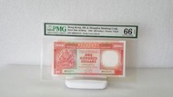QM525313，1992 年匯豐銀行黑獅 100 元  PMG 66 EPQ，有相連號碼