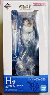 《咒術迴戰》乙骨憂太 一番賞 5週年紀念 H賞 景品 figure 公仔 Bandai Namco