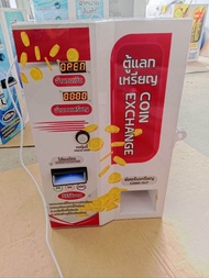 เครื่องแลกเหรียญ เครื่องแลกเหรียญ10บาทอัตโนมัติ ตู้แลกเงิน ตู้แลกเงินเหรียญ10บาท