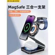 mousmore適用蘋果iphone15手機支架i14桌面15w三合一支架magsafe磁吸airpods無線充電器朋克風iwatch手表底座