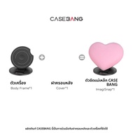 Casebang | เคสโทรศัพท์มือถือ CaseBANGx Heart Series Detachable 3D Large Heart Pink Magnetic Absorpti