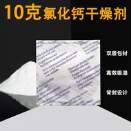 Desikan Kalsium Klorida Pengeluar 10g, Khas untuk Pakaian, Beg Kalis Lembap untuk Beg, Perkakasan, A