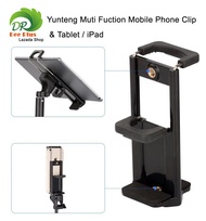Yunteng Muti Fuction ตัวจับมือถือ และ แท็บเล็ต ใช้กับขาตั้งกล้องทุกรุ่น Yunteng Muti Fuction Mobile Phone Clip &amp; Tablet / iPad Clip