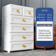 European Colorful 5-Tier Wardrobe Luxury Chic Drawer Cabinet Storage With Wheels Safe Odorless