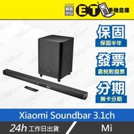 ET手機倉庫【9.9新 Xiaomi Soundbar 3.1ch】S26（小米 藍牙喇叭 杜比音效 重低音）附發票