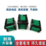 Dayi Dayi a3 Assembly 18650 Power Battery 21v Power Tool Dedicated Dayi Lithium Battery Single Weldi