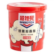 Speedtox 殺牠死 煙霧殺蟲劑 | 300尺房間適用