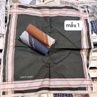 Set Of 3 Handkerchiefs Pierre Cardin Malaysia