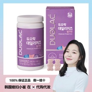 【health care】 Korean probiotics Duolac 儿童益生菌小熊咀嚼10亿益生菌7岁~12岁60片