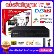 【สปอตกรุงเทพ】กล่องดิจิตอลทีวี H.265 DVB-T2 HD 1080p เครื่องรับสัญญาณทีวีดิจิตอล DVB-T2 กล่องรับสัญญาณ Youtube รองรับภาษาไทยTv Receiver Tuner  ภาพสวยคมชัด ราคาถูก กล่องดิจิตอลทีวีรุ่นใหม่ล่าสุด พร้อมสาย HDMI เชื่อมต่อผ่าน WI-FI ได้