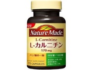 Nature Made L- Carnitine (75 Capsules)