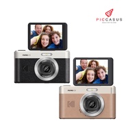 KODAK PIXPRO C1 4X Digital Zoom กล้องคอมแพค  PICCASUS ประกันศูนย์ไทย 2 ปี ของแท้ พร้อมส่ง