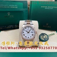 實體門市 免費鑒定 免費評估 估價 勞力士Rolex 新舊款勞力士 古董勞力士 古董勞 古董錶 懷錶 陀錶 上鏈錶 自動錶 勞力士 Rolex 126281 回收新舊名錶 古董錶 壞錶。勞力士 帝陀T