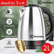 Electrolux กาต้มน้ำไฟฟ้า electric kettle รุ่น E2EK1-10