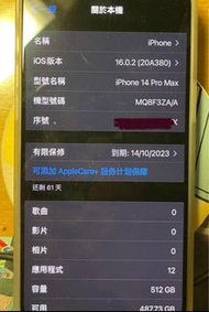 iPhone 14 pro max 512 GB gold