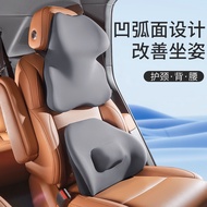 Automotive Headrest Car Neck Pillow Lumbar Support Pillow Car Memory Foam Seat Cushion Neck Pillow Integrated Pillow Big
