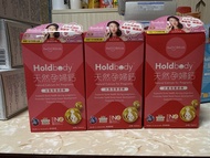 Holdbody天然孕婦鈣